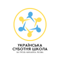 Ukraińska Sobotnia Szkoła w Lublinie / Українська Суботня Школа у м. Люблін